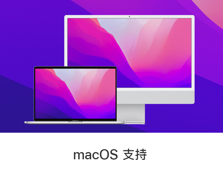 重置苹果系统macos的相关方法