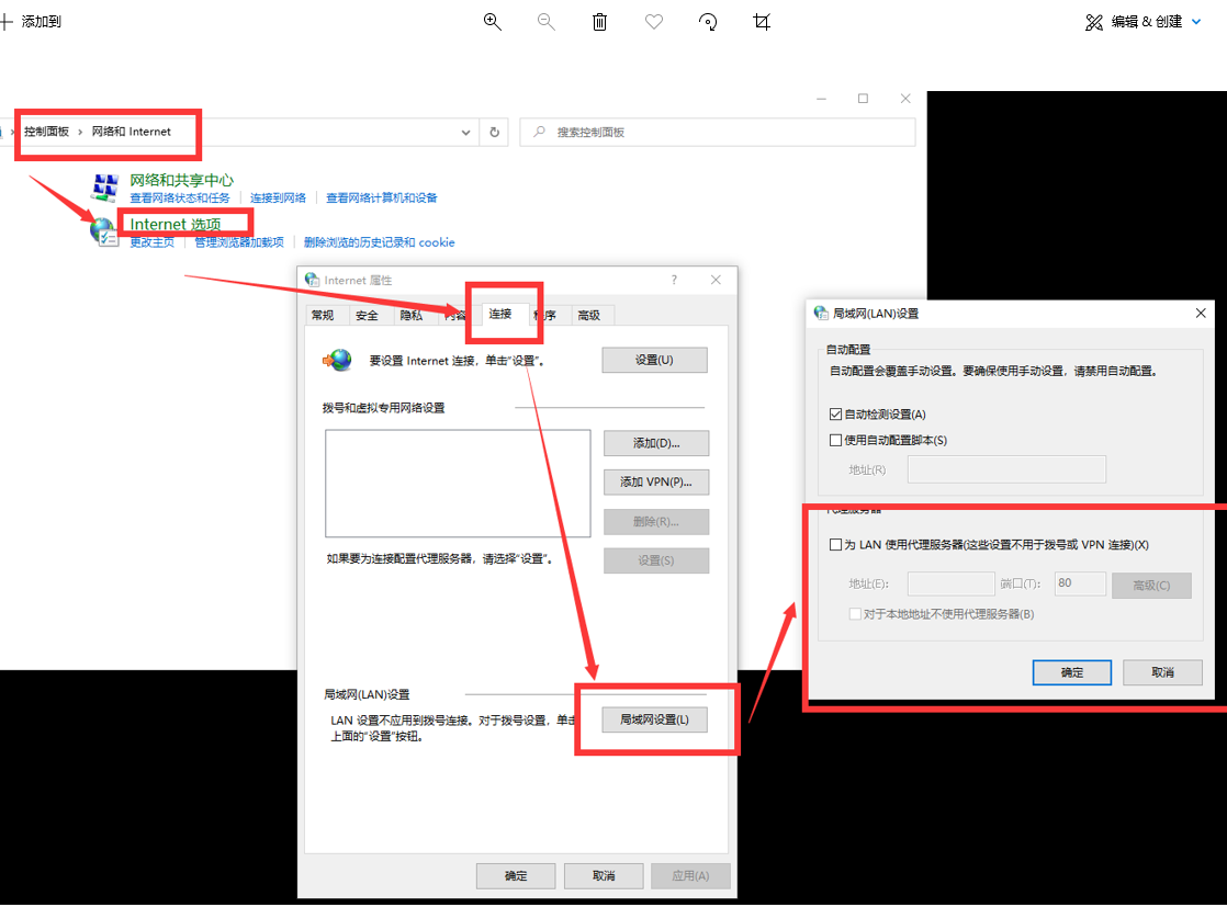 windows系统下，ping的通但是浏览器无法访问网页